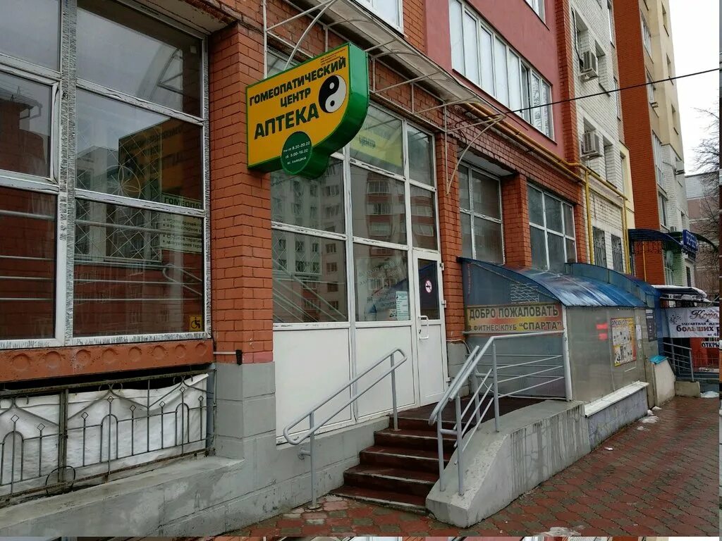 Рязань ул пушкина д 7. Улица пушкина 7 рязань. Рязань ул пушкина 7. Пушкина 33 рязань. Лира парикмахерская астрахань.