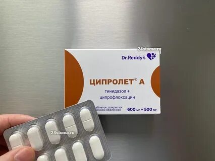 Антибиотики при воспалении корня зуба