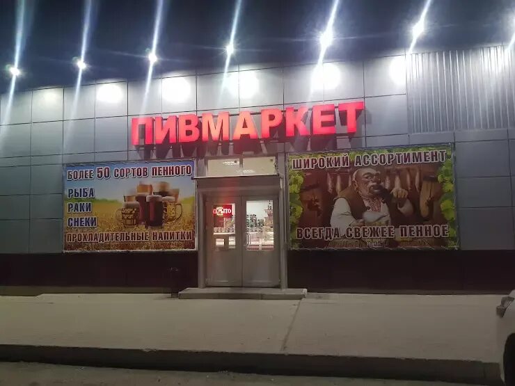 Медведь свободный просп 77а 47л фото Панорама: Сопка, баня, Свободный просп., 77А/1, Красноярск Яндекс Карты