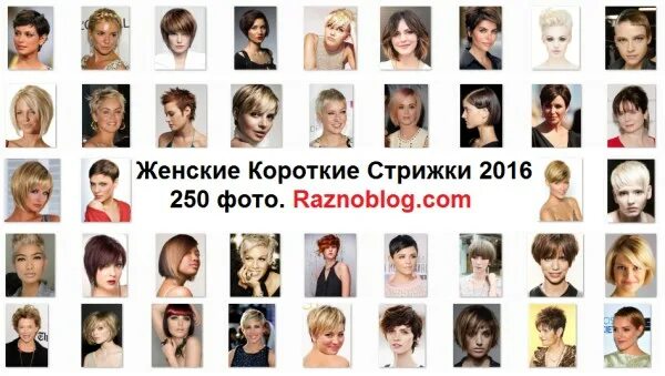 Короткие стрижки для любого возраста Инна Криксунова. Сайт для женщин
