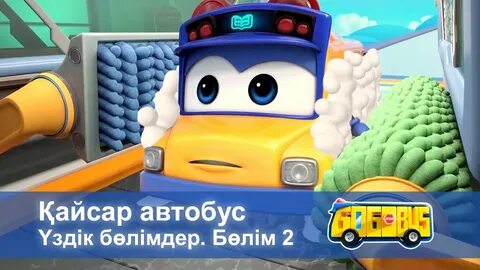 Театрландырылған порно қойылымдар