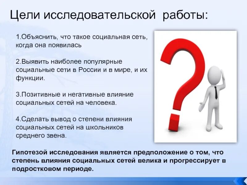 Объясните что такое помощь