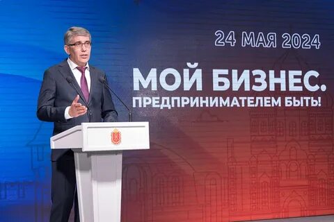 Кредиты малому бизнесу 2024 год