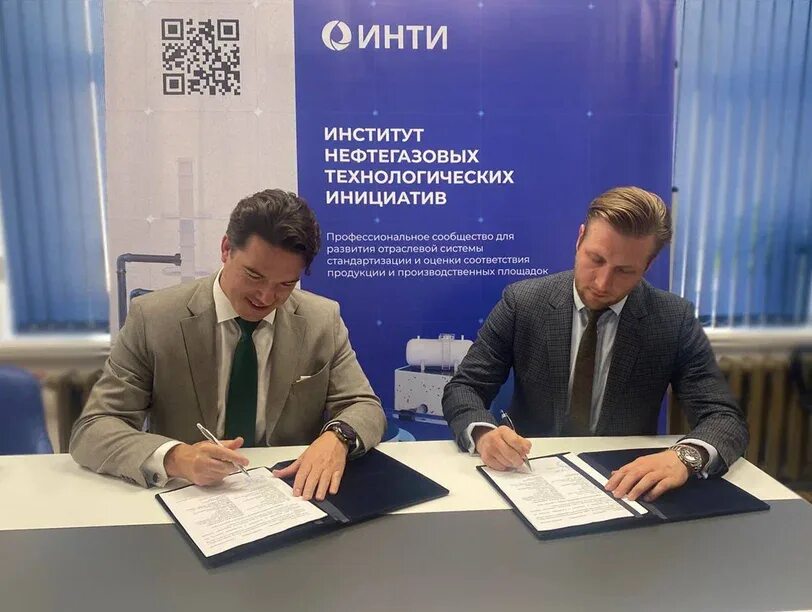Инти институт нефтегазовых технологических инициатив. Логотип инти институт нефтегазовых. Институт нефтегазовых технологических инициатив. Логотип инти институт нефтегазовых. Ано инти эмблема.