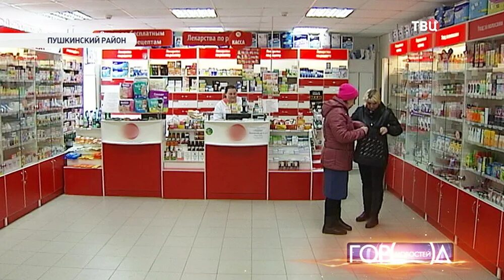 Пушкино лекарства с доставкой. Пушкино лекарства с доставкой. Пушкино лекарства с доставкой. Здравсити аптека. Лекарства на дом.