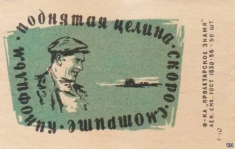 Без даты жизни