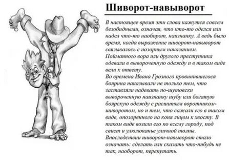 Чувства навыворот читать полностью