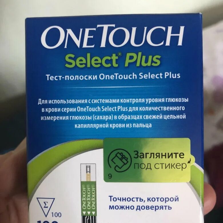 Тест-полоски one Touch select Plus. -Полоски one Touch select плюс. ONETOUCH select Plus тест полоски. Тест-полоски ONETOUCH select Plus 100 шт. Ланцеты селект плюс