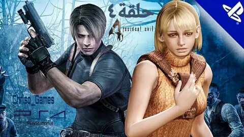 Resident 4 vr