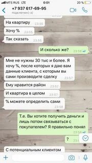 Она мне пишет васап мы собираем полный