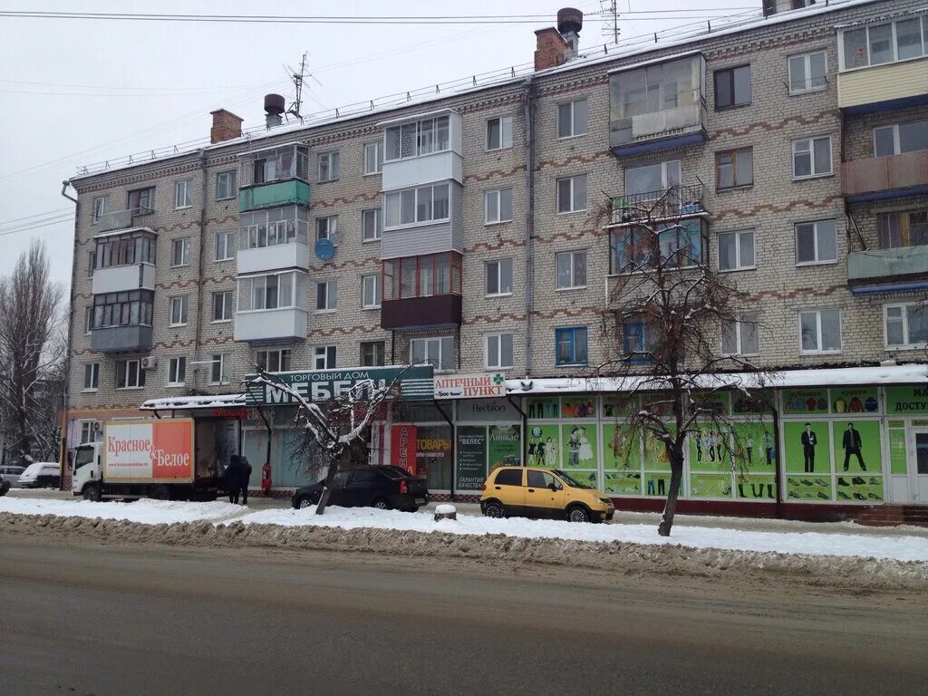 Ул профсоюзов брянск. Ул профсоюзов брянск