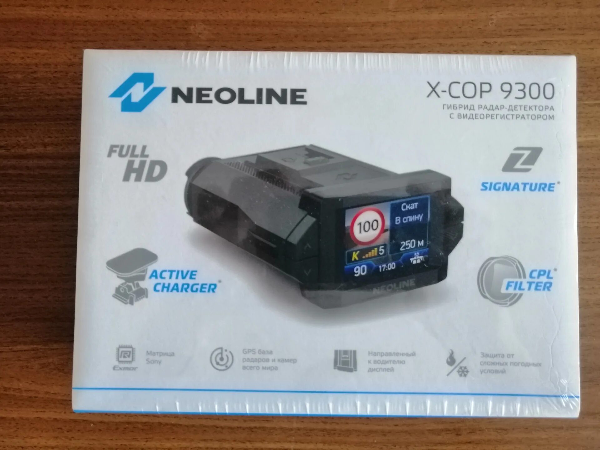 X cop 9350c. Видеорегистратор neoline x-cop 9100s. видеорегистратор, радар-детектор neoline x-cop 9300d. антирадар неолайн 9300. неолайн x cop 9300 коробка.