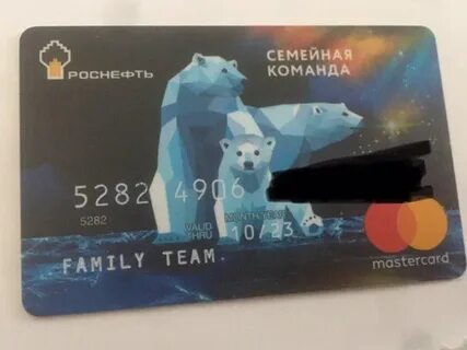 Приложения карты роснефть