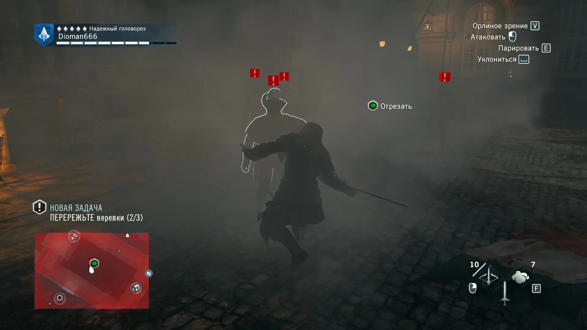 Assassins creed unity статуя свободы. Assassins creed unity корабли. Испытания в оружейной assassins creed unity. Особняк бове ассасин крид юнити. Юнити 9.