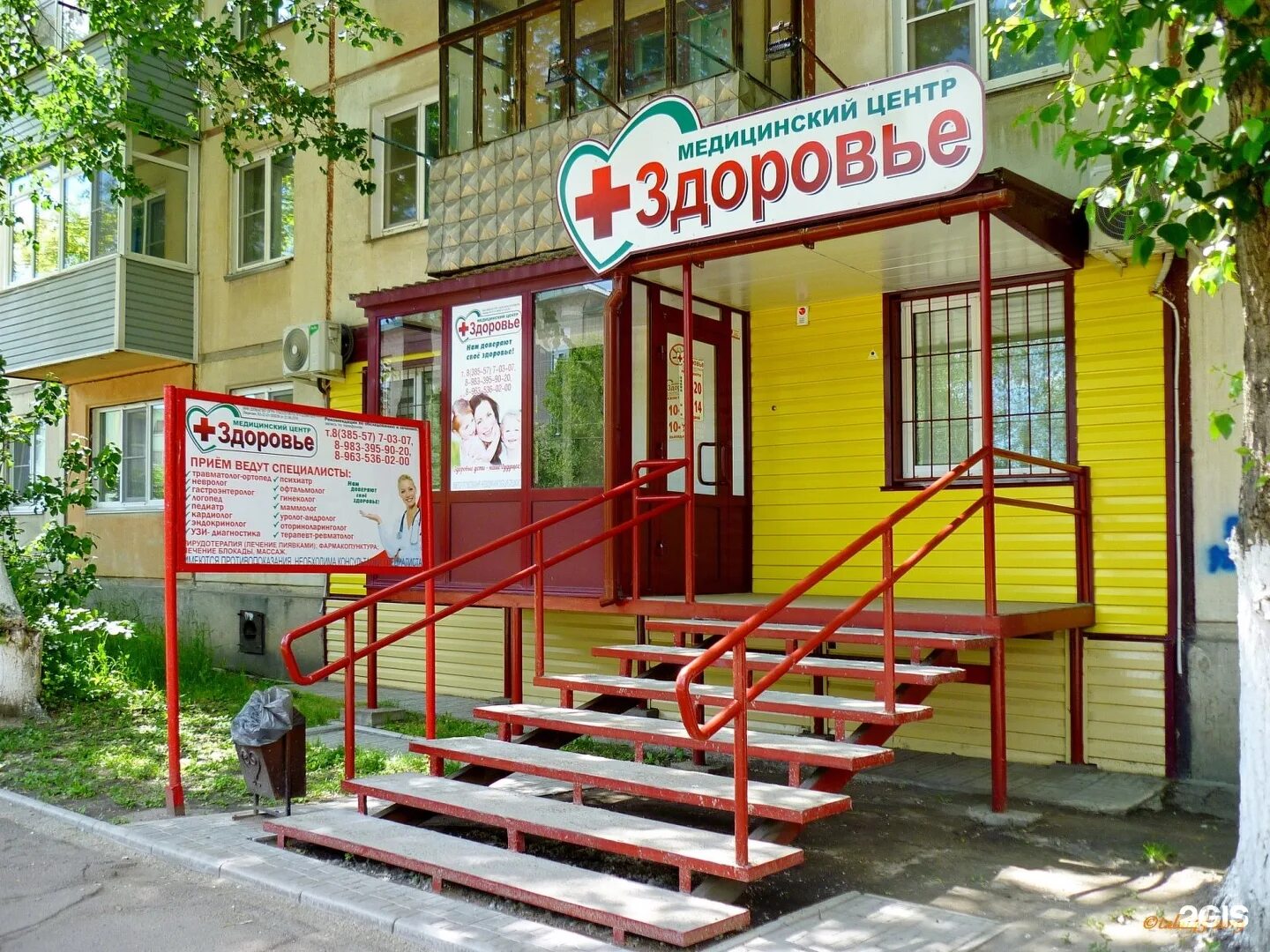 макарова рубцовск. лесосибирская стоматология врач. лоры рубцовска. рубцовские девушки. лоры рубцовска.