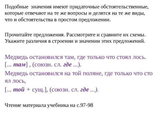 Подобны значение. Если два треугольника подобны то. Подобны значение. В подобных треугольниках углы равны. Подобны значение.