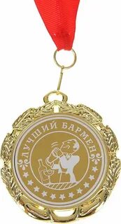 Лучший помощник года