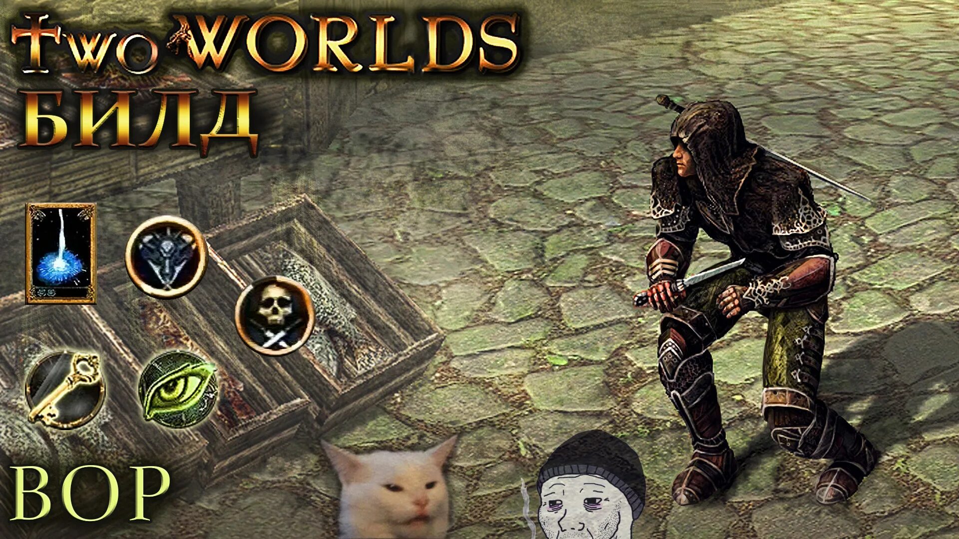 Имбалансный игрок в башне 72. Имбалансный игрок в башне 72. Башня лин куэй. Имбалансный игрок в башне 72. Ловкие воры 3.