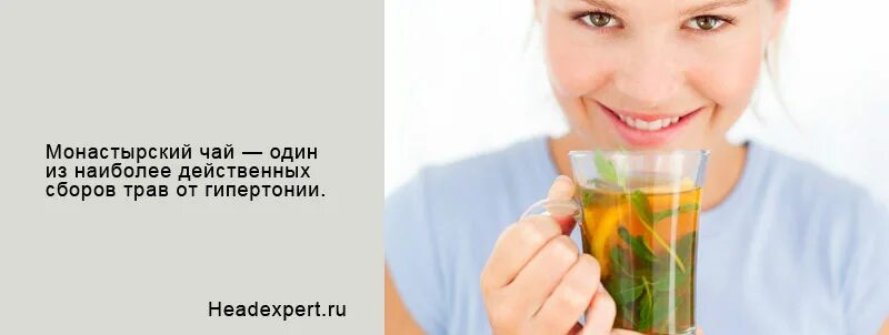 При артериальном давлении 160 110 больному. При артериальном давлении 160/110 больному запрещается. при давление 160 на 110 больному запрещается. 8.0 при артериальном давлении 160/110 больному запрещается. при артериальном давлении 160/110 больному запрещается пить чай кофе.