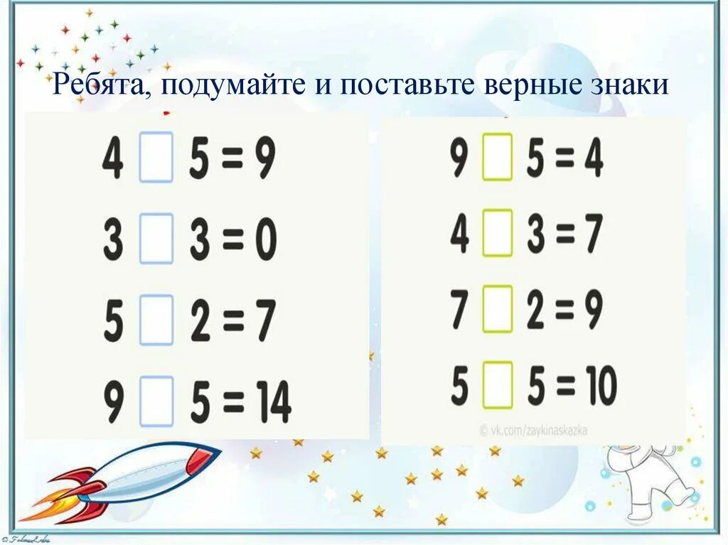 Используя данные чертежа найдите