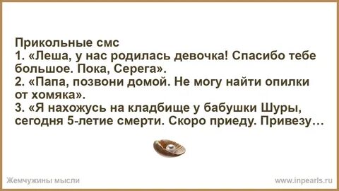 Позвони папе