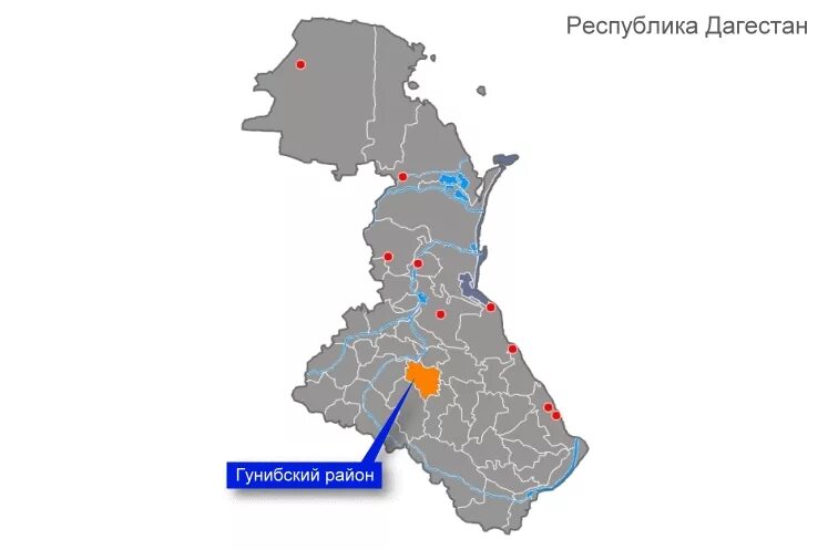 Районы дагестана. Карта гунибского района республики дагестан. гунибский район дагестана на карте. гуниб на карте дагестана. село гуниб дагестан на карте.