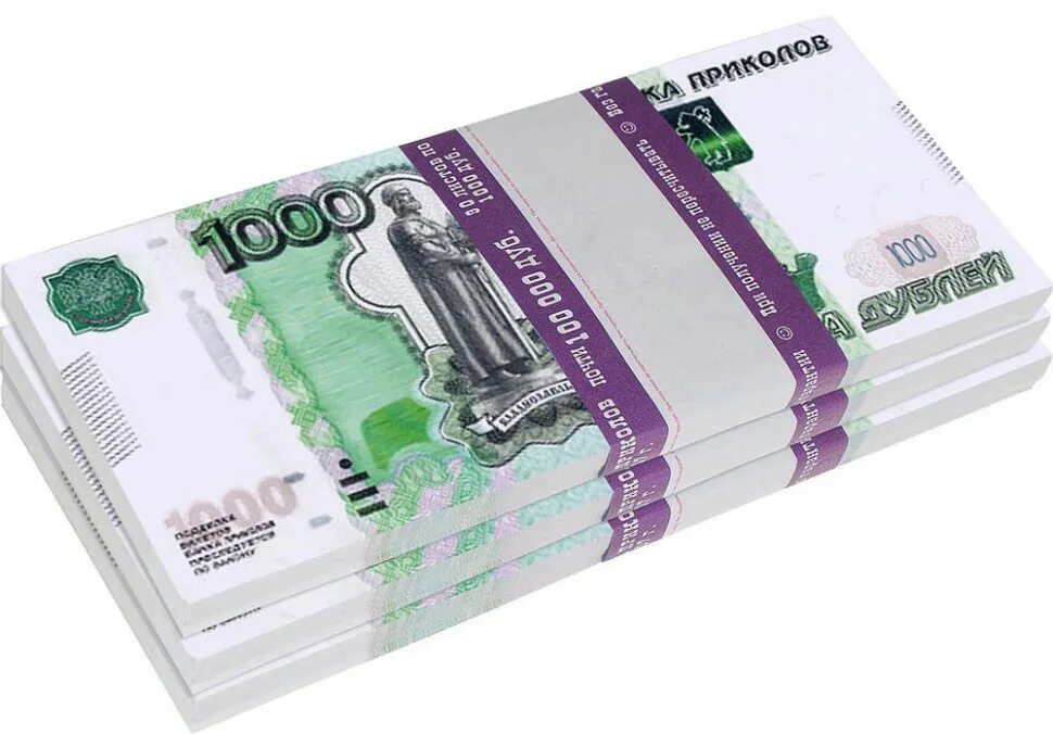 пачка денег в банке сколько купюр. сувенирные деньги. пачка денег 100 рублей. пачка 5000. пачка банкнот.