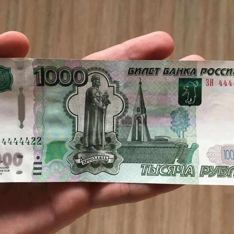 1000 тыс рублей. 1000 Рублей. Купюра 1000 рублей. Банкнота 1000 рублей. 1000 Рублей в руках.