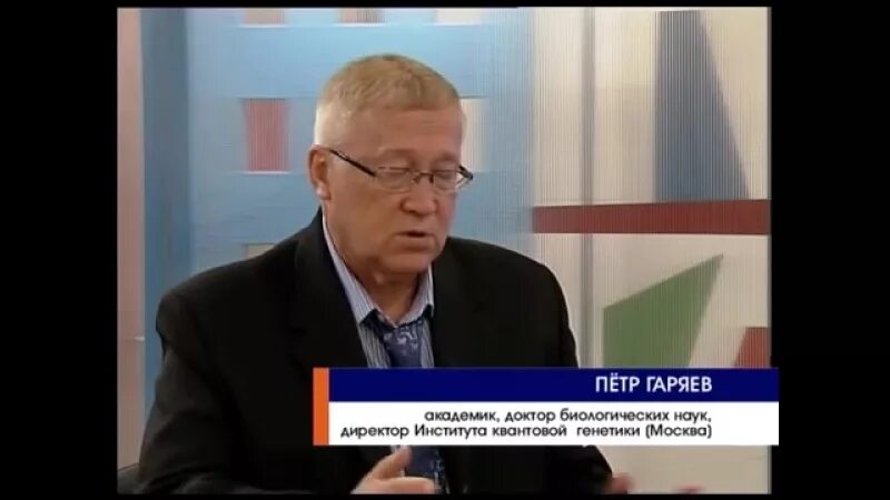Программа матриц гаряев. Программа матриц гаряев