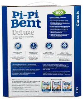 Pi pi bent deluxe