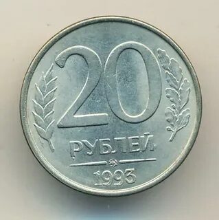 Двадцать девять рублей