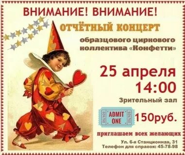 Афиша новосибирск 2023 дкж декабрь