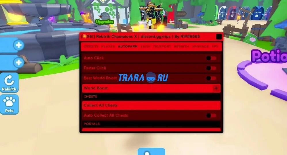 Rebirth champion. Роблокс rebirth champions x 1мистериос. Rebirth champion. Поле битвы роблокс. Где находятся все планеты в rebirth champion x.