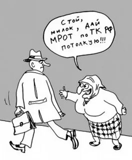 Гарантии оплаты труда