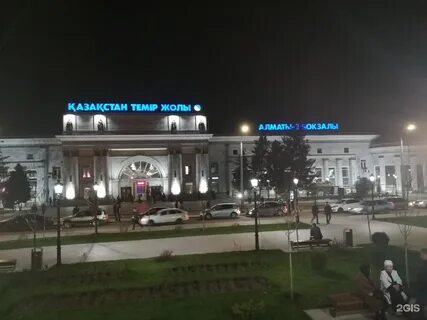 Жд вокзал алматы