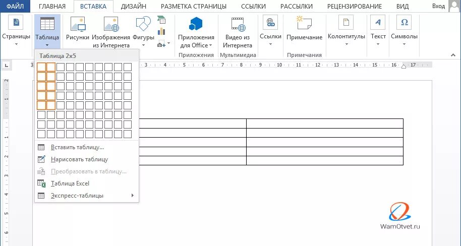 Визитка формат word