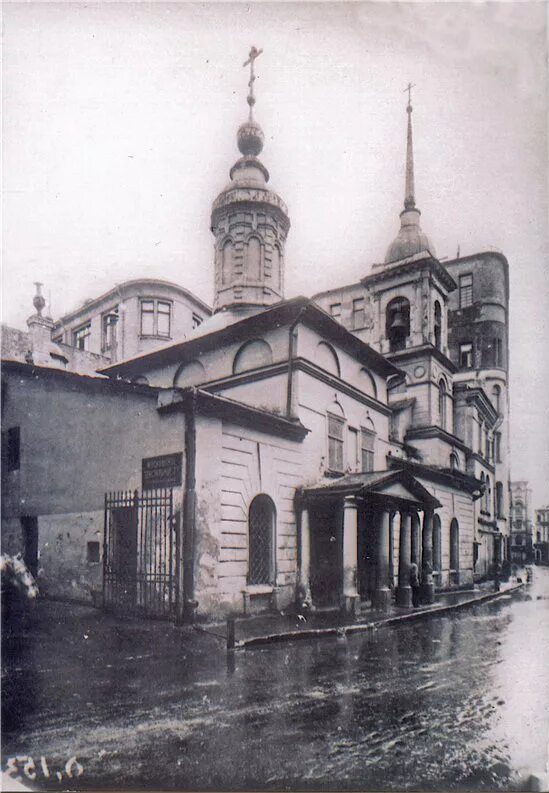 Храм в старых панех. Храм святых бессребреников космы и дамиана в старых панех. церковь космы и дамиана в старых панех в москве. храм косьмы и дамиана в старопанском переулке. храм косьмы и дамиана римских в москве.
