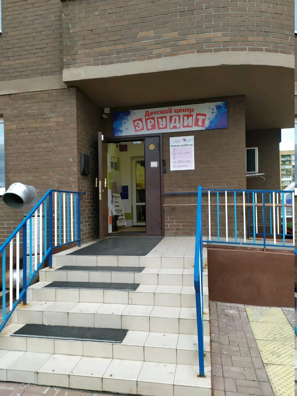 болдина, 147. тула пр ленина зеленстрой. эрудит тула проспект ленина. проспект ленина 124 тула на карте. гоголевская 51 а тула альфамед.