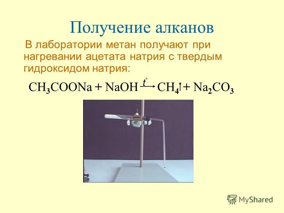 Ацетат натрия нагрели реакция. Синтез метана из ацетата натрия. Получение метана в лаборатории. Метан в лаборатории получают.