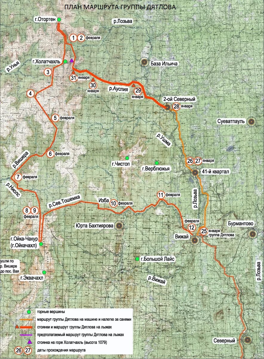 Маршрутная группа. Перевал Дятлова карта похода. Карта похода группы Дятлова. Перевал Дятлова маршрут на карте. Карта перевала Дятлова горы.
