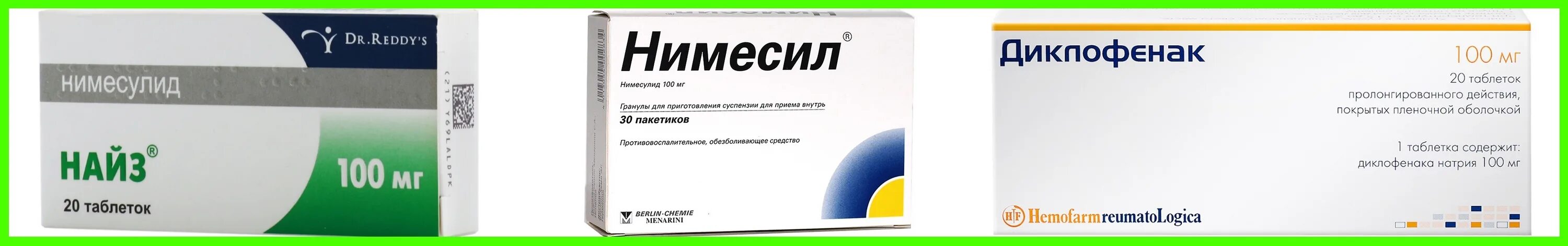Найс лекарство инструкция аналоги. Нимесил аналоги. Аналог Нимесила. Нимесил аналоги в таблетках. Нимесил порошок аналоги.