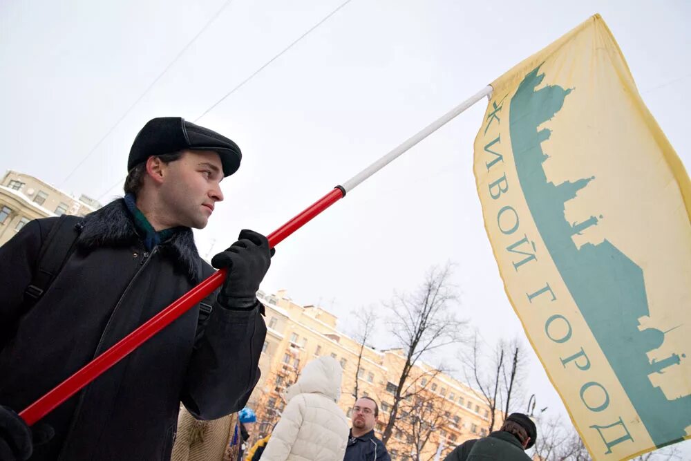 Организация живой город. Живой город движение. Общественные движения спб