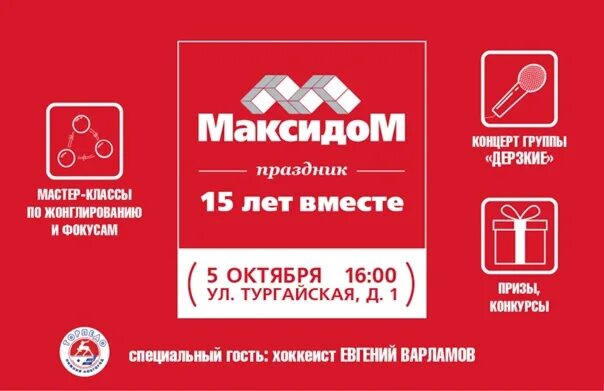В Петербурге из-за нарушений ограничили работу крупной сети гипермаркетов . Metr