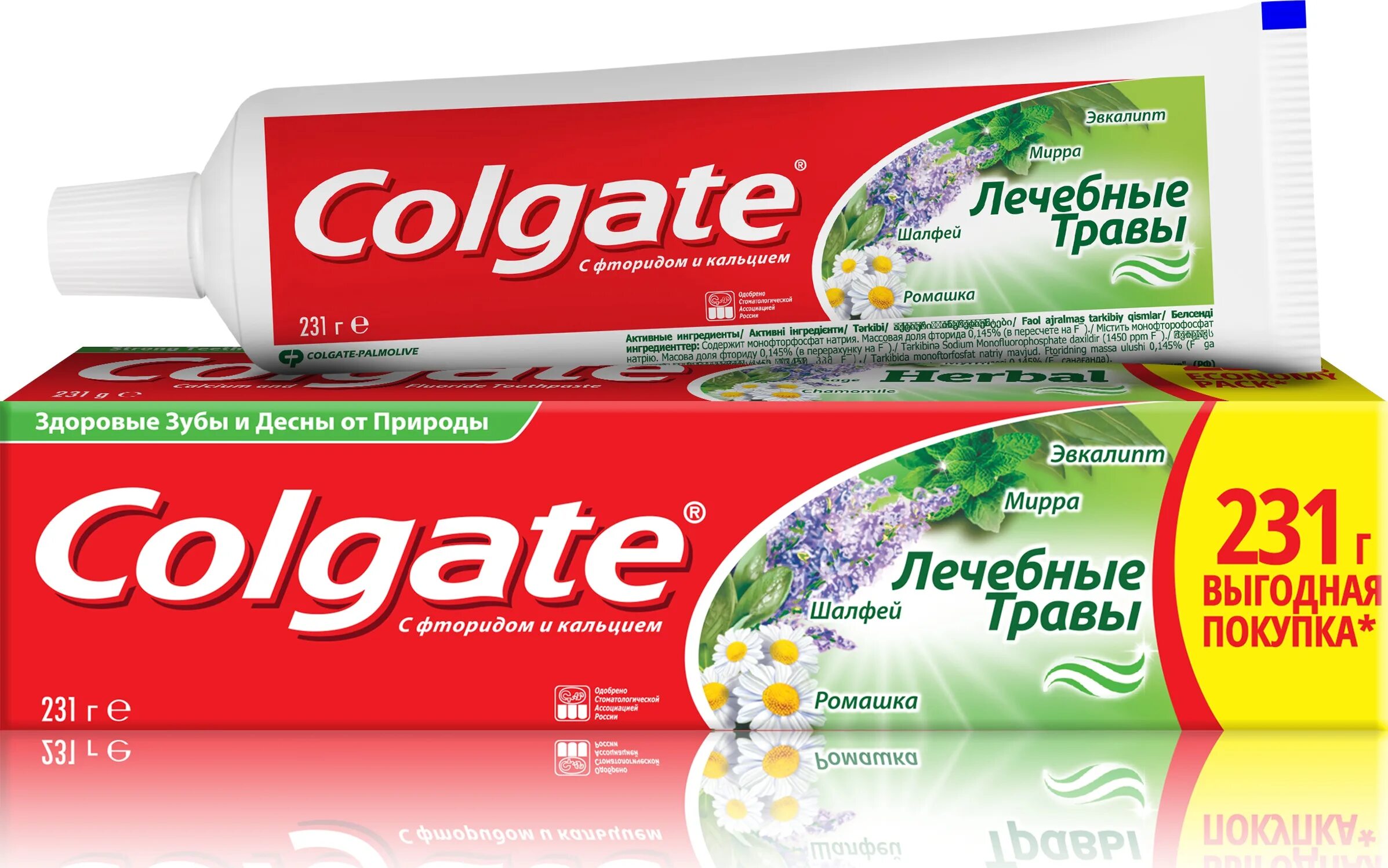 Зубная паста Colgate лечебные травы. Зубная паста Колгейт 150 мл. Зубная паста Колгейт с травами. Colgate зубная паста 150мл. Colgate паста купить