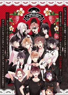 Fotos de diabolik lovers.