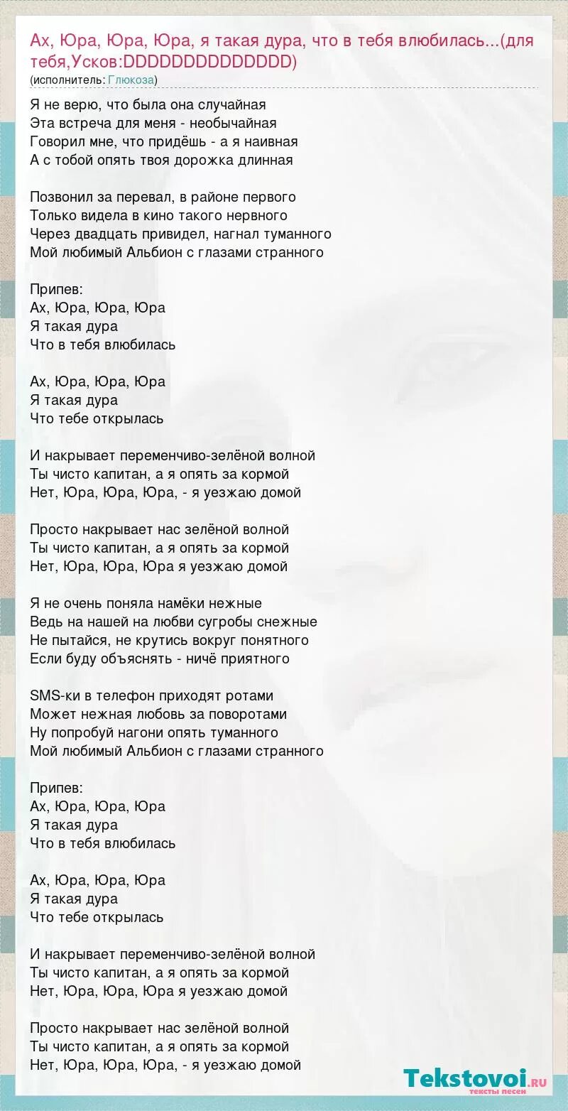 слова из песни одиночка серябкина распечатать. ты такая классная кружишься в пространстве песня. слова песни танцуй. ты такая классная кружишься в пространстве песня. ты такая классная кружишься в пространстве песня.