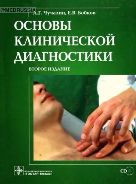Компьютерная диагностика автомобиля. Pdf диагностика. И. Pdf диагностика. Dsm 5.