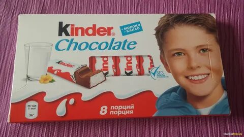 Шоколадка Киндер.