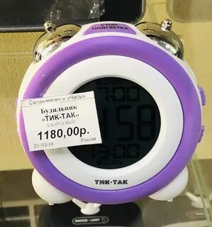 Идеальный будильник из тик тока
