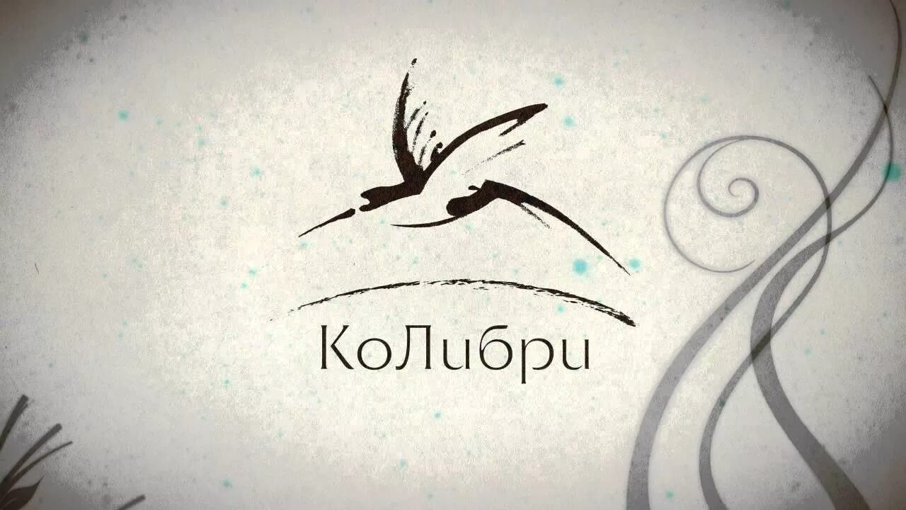 Колибри график работы. Колибри логотип. логотип с птичкой колибри. колибри надпись. логотип салона красоты.